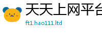 2025新奥天天开好彩开奖结果将7777788888管家婆老家凤凰
